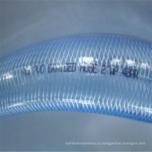 3/4 дюйма высокая температура нейлон PVC усилило шланг для душа 100С